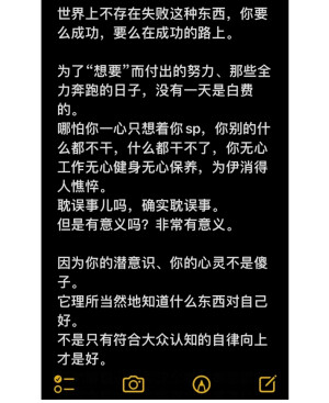 还是愿意做蠢事