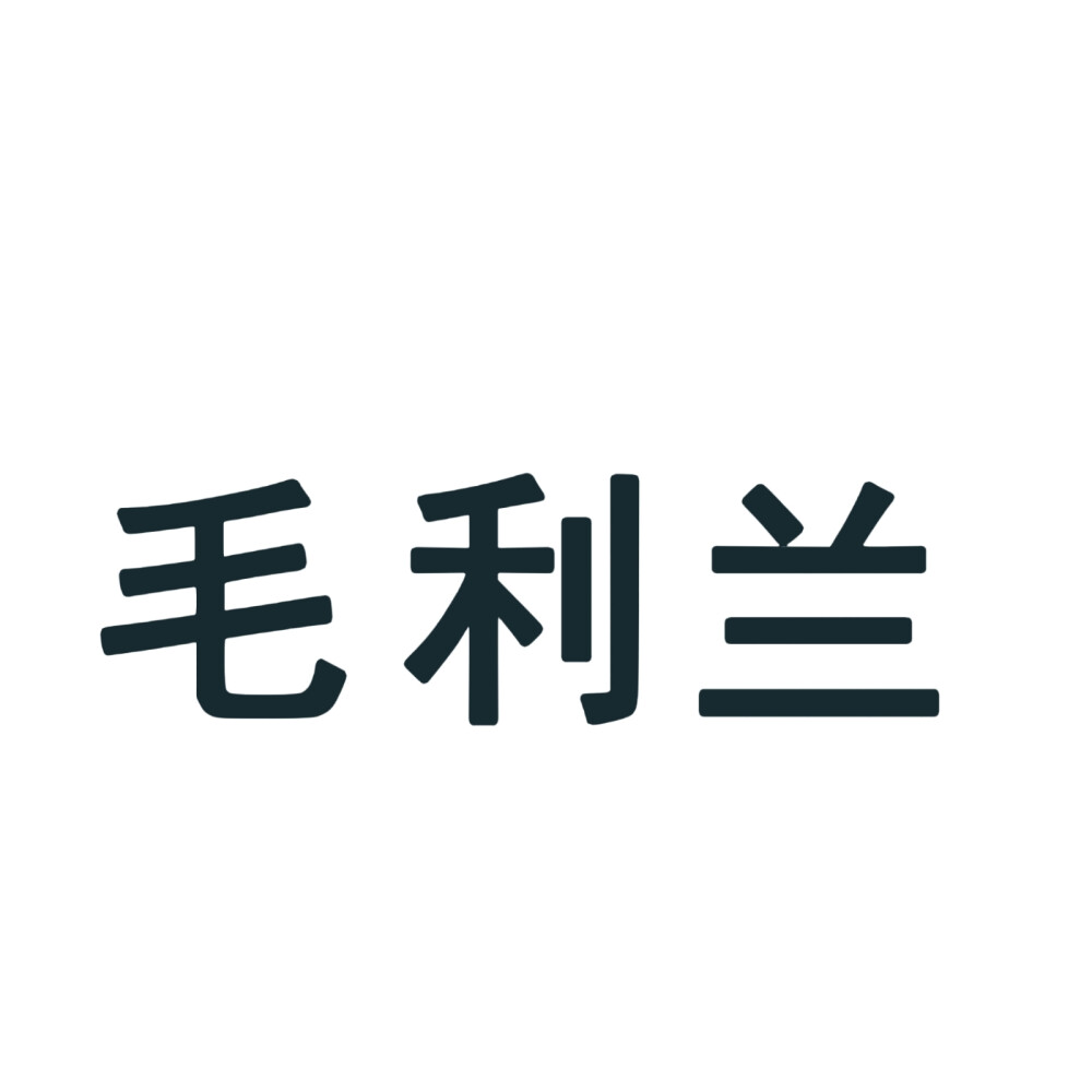 文字头像