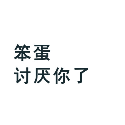 文字头像