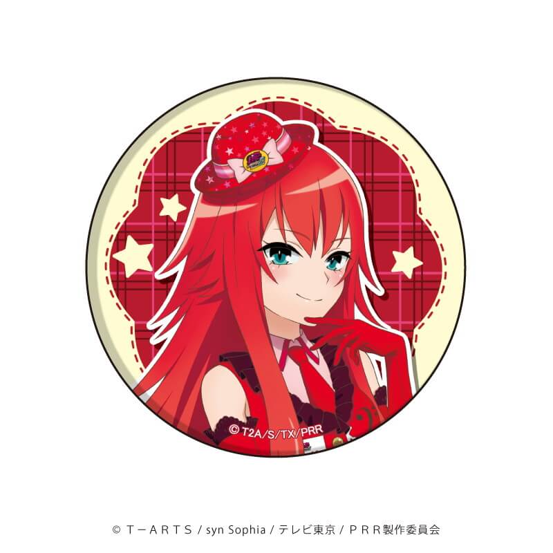 美妙旋律