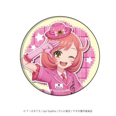 美妙旋律
