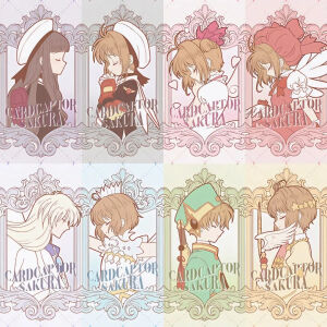 魔法少女小樱壁纸