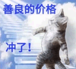 搞怪表情包