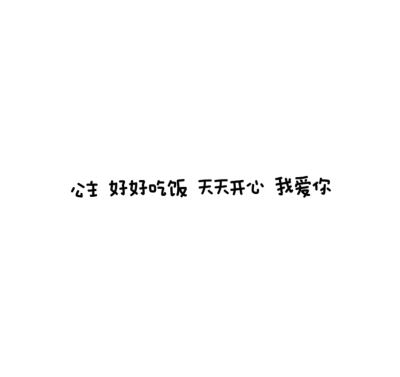 文字背景图