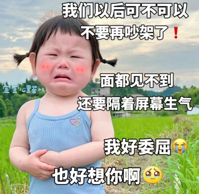 不回消息的人头发掉光光