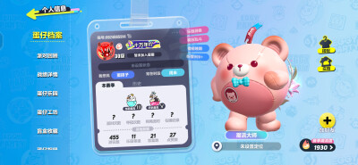 见蛋，对别人放惊吓箱，拿道具打人，追着别人不放