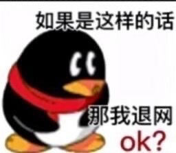 表情包