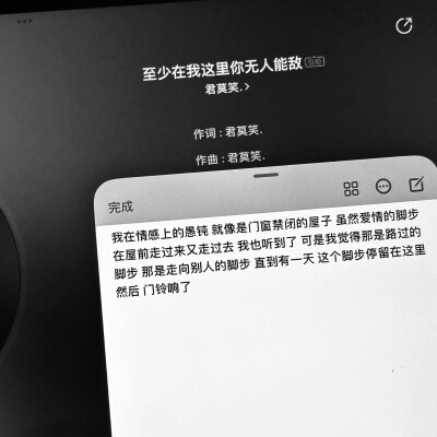 网易云