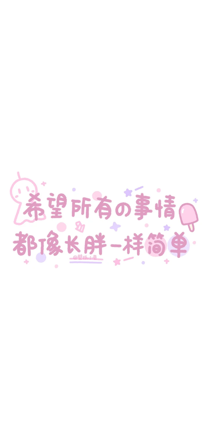 文字头像