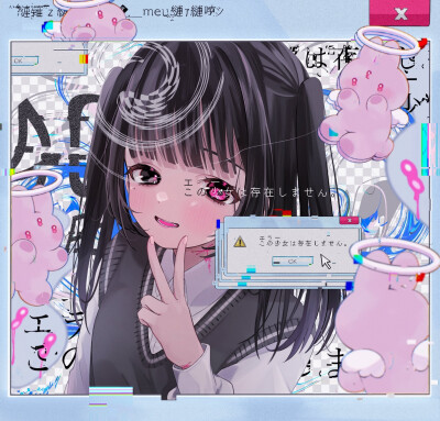 画师：わた めうこ
X：wata_meuko ​​​