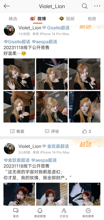 Violet_Lion 可二改站子 其他问题如图 有问题请提出