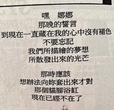 我的心还在为你崩溃