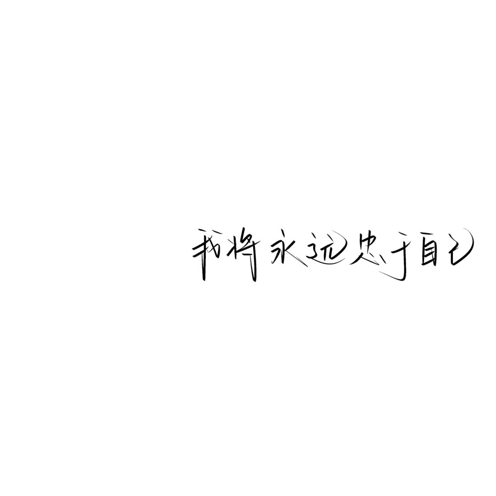 文字背景图