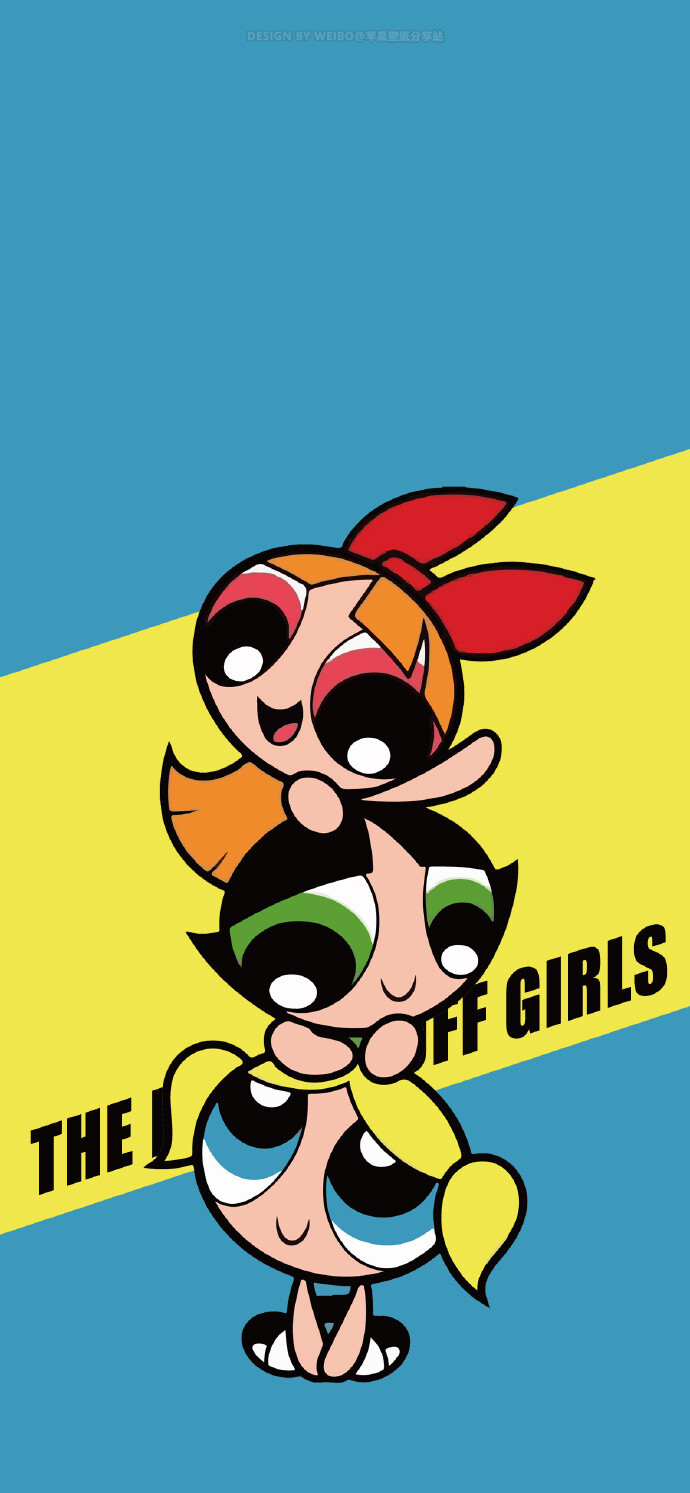 iPhone 壁纸 飞天小女警 套图壁纸 一颗酸苹果的壁纸库