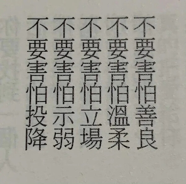 这个世界会好吗