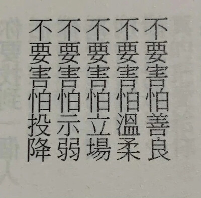 这个世界会好吗