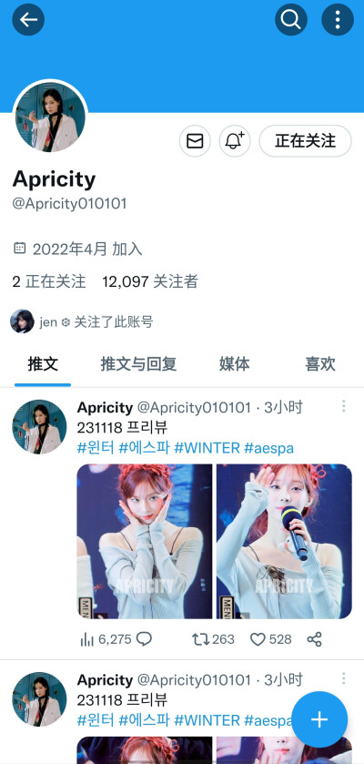 @Apricity010101 可二改站子 其他问题如图 有问题请提出