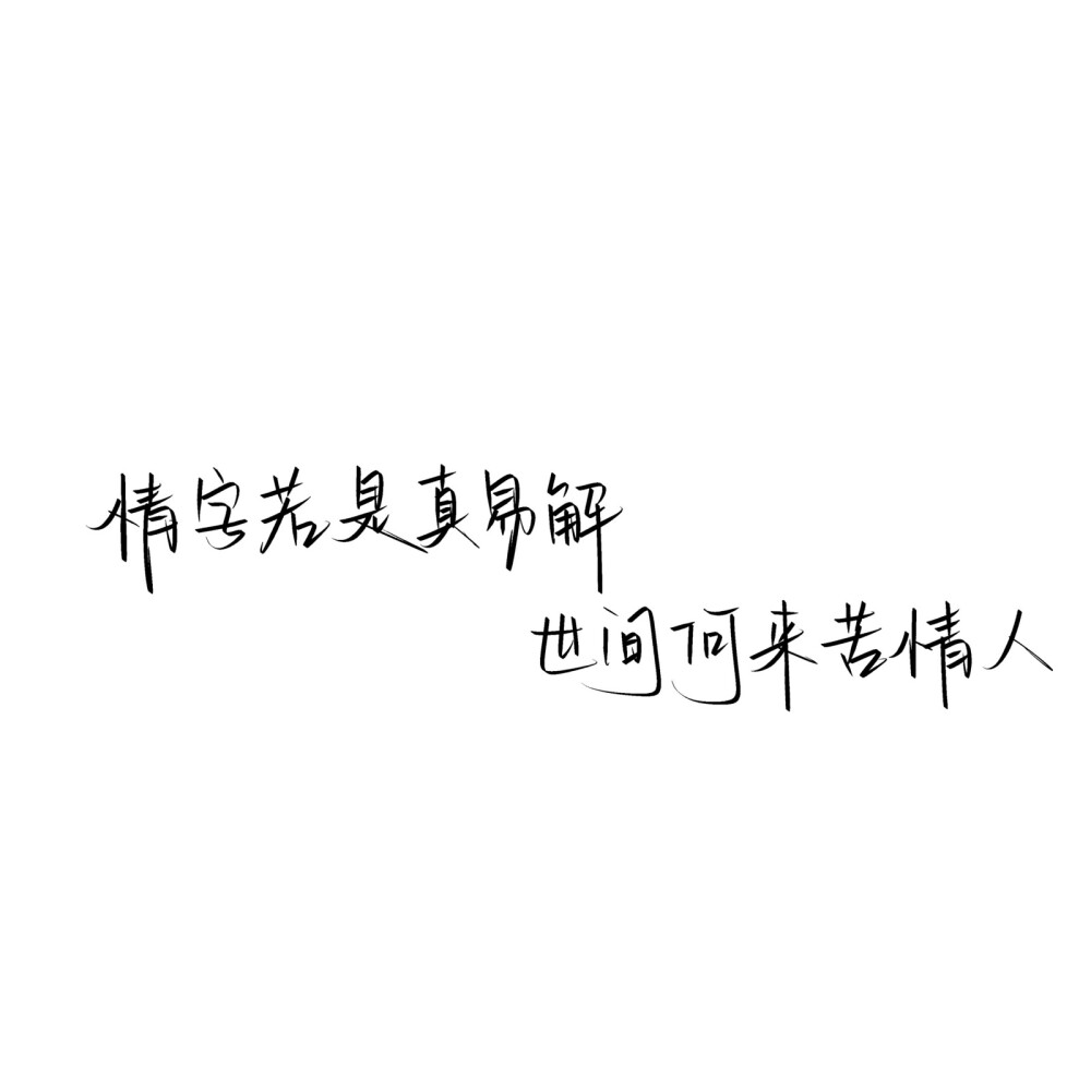 文字背景图