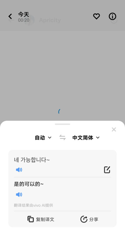 @Apricity010101 可二改站子 其他问题如图 有问题请提出