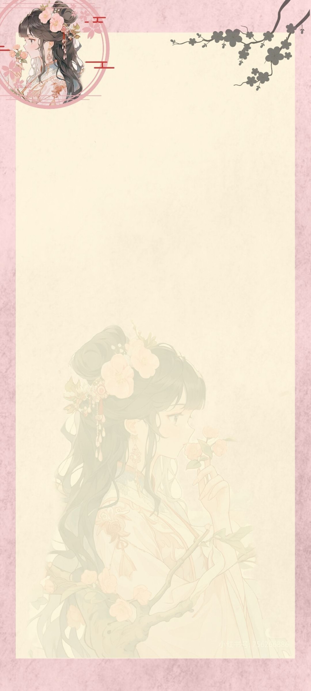 阅读背景壁纸写日记背景壁纸