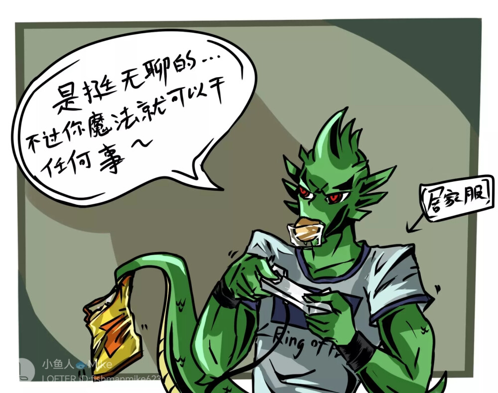 圣主家的傻儿子