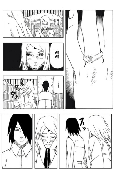 漫画