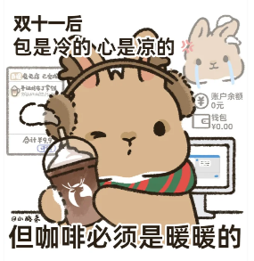 表情包