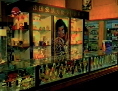上海化妆用品总汇