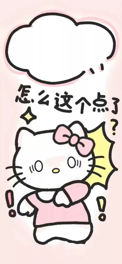 hello kitty壁纸