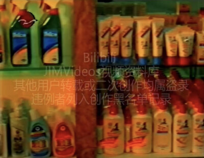 上海化妆用品总汇