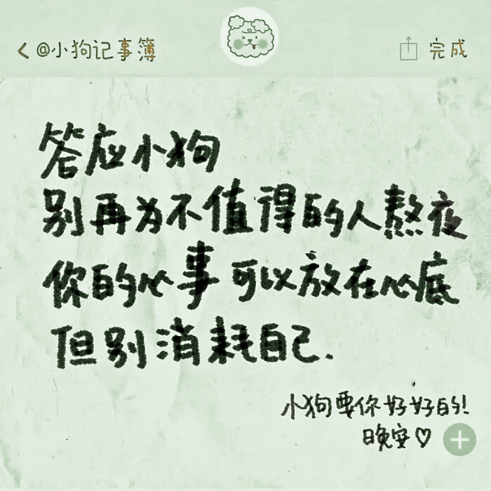 林娜琏