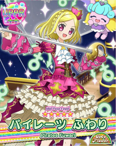 美妙天堂手游图