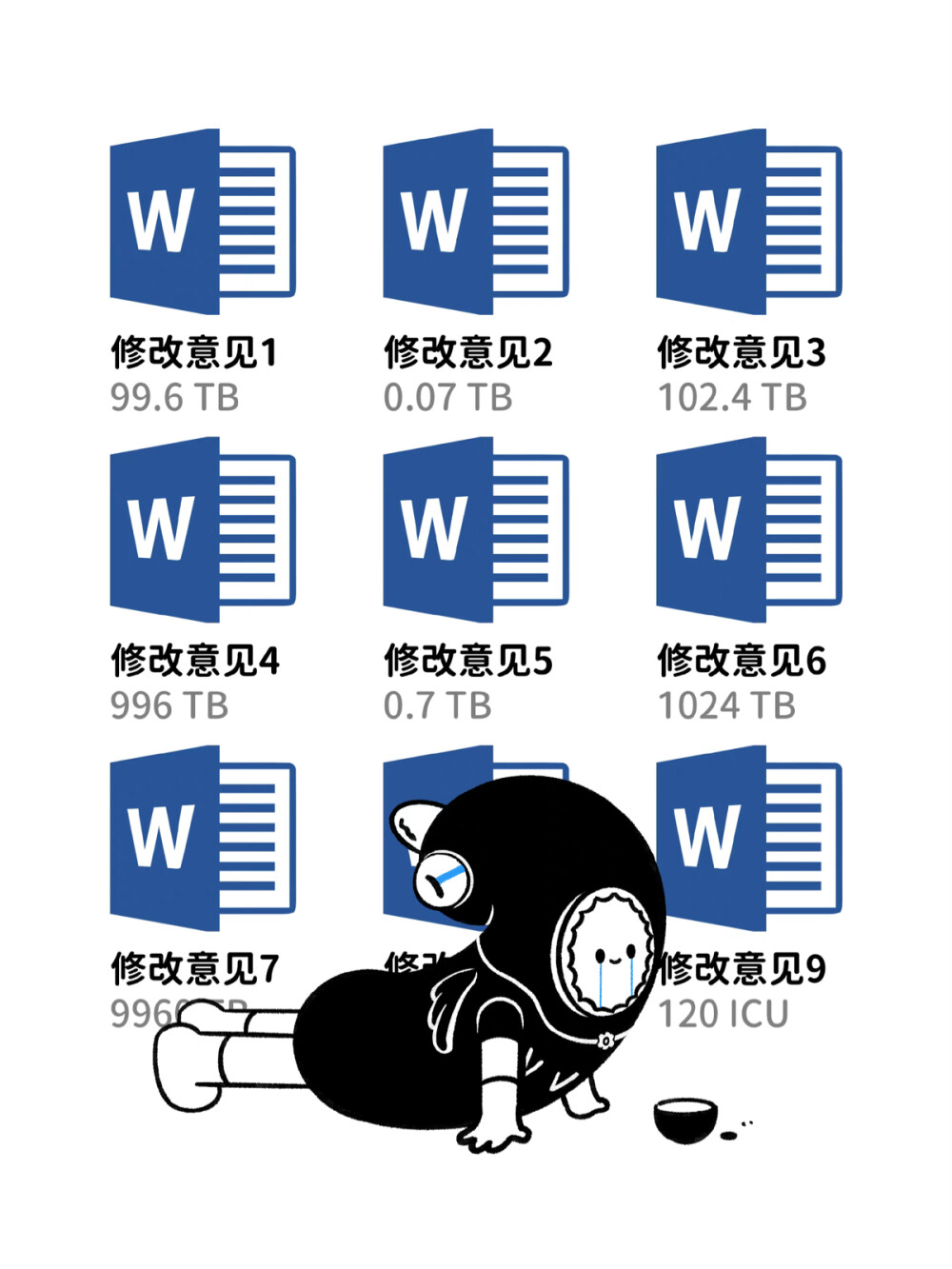 打工人
