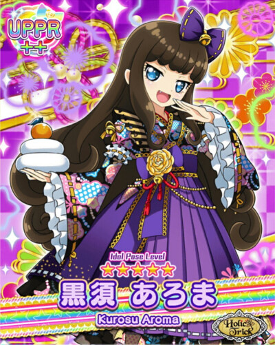 美妙天堂手游图