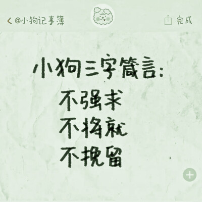 林娜琏