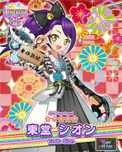 美妙天堂手游图