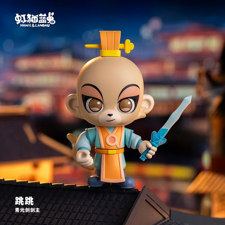 跳跳青光剑剑主