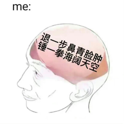 发疯