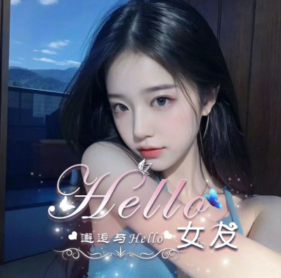 厅头