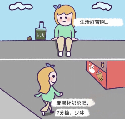 要天天开心～