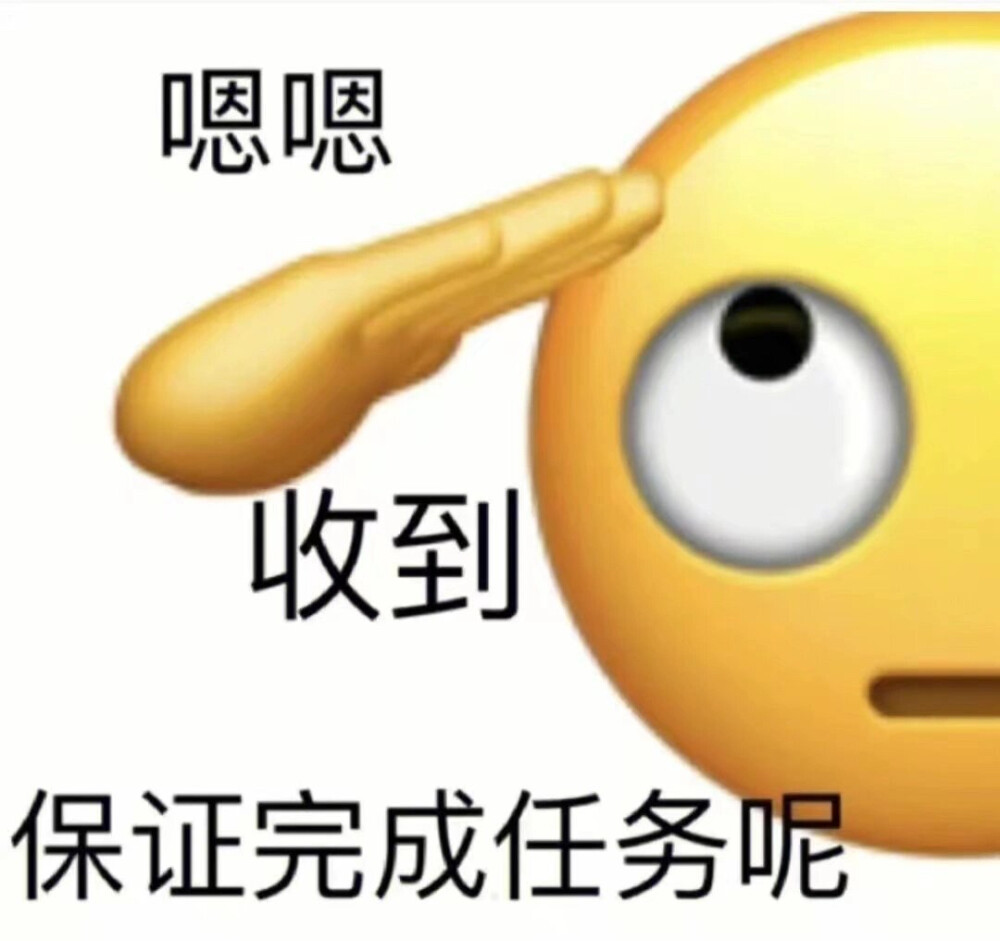 阴阳怪气表情包