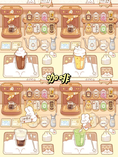 美食烹饪游戏｜夏日饮品甜品集