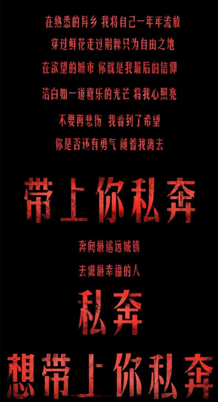 时团澳门演唱会