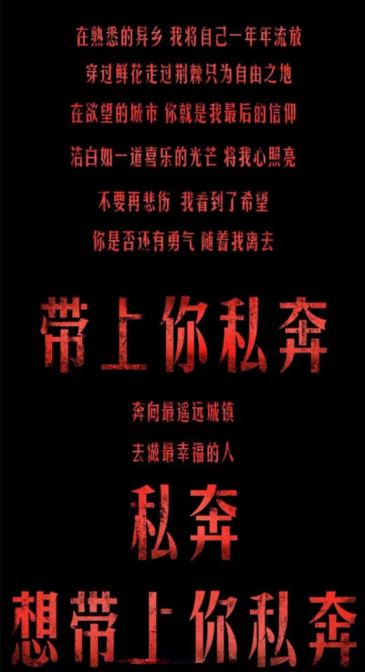 时团澳门演唱会