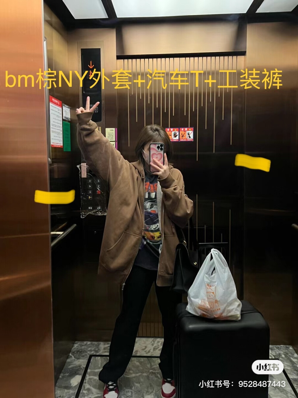 bm棕色NY外套搭配