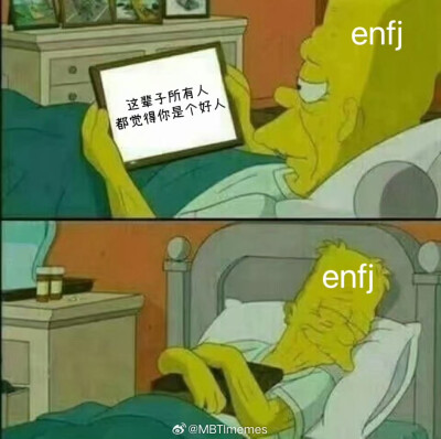 表情包 mbti