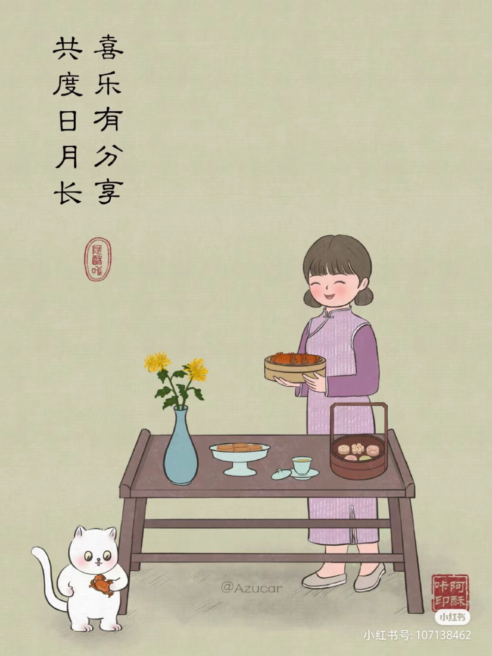 意境