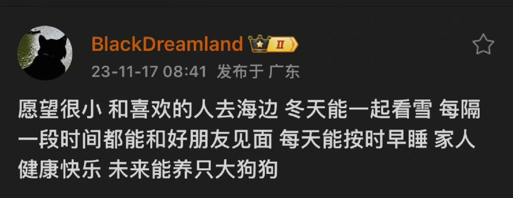 二传注明摇滚羊