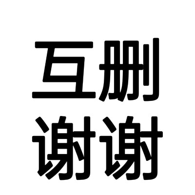 文字头像