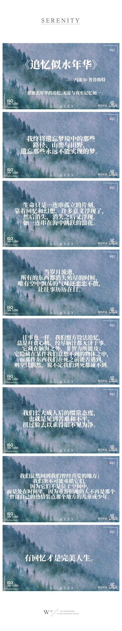 文字